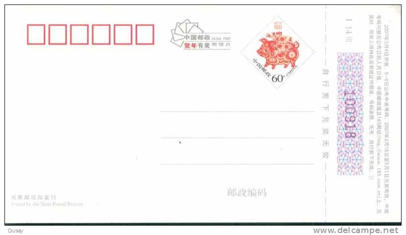 Tsingtao Beer , Beijing Olympic Games Emblem  , Prepaid Card    , Postal Stationery - Biere