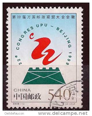 CHINE-  Yvert - 3585 - Cote 1,50 € - U.P.U.