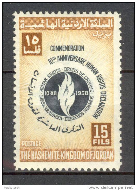 Jordan 1958 Mi. 339 10th Anniversary Human Rights Declaration MNH - Jordanie