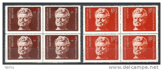 BULGARIA / BULGARIE - 1973 - 50an De La Mort De Alex Stampoliiski - 2v Bl De 4** - Unused Stamps