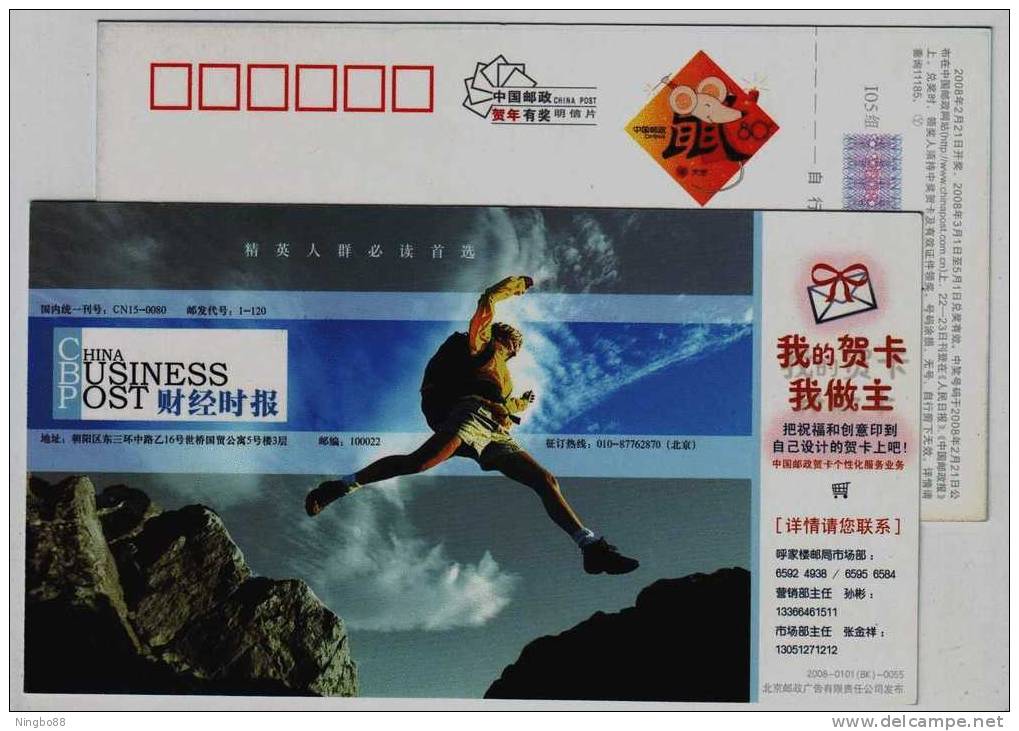 Mountain Climbing Climber,China 2008 China Business Post Newspaper Advertising Pre-stamped Card - Bergsteigen