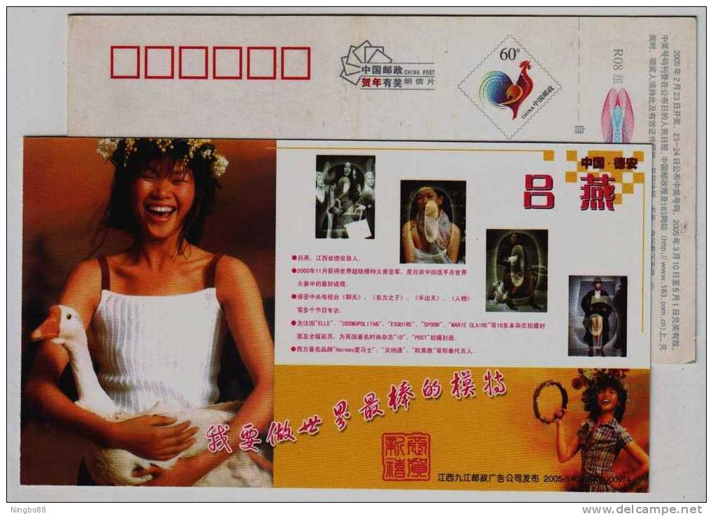 Runner-up Model Of The 2000 Int'l Supermodel Pageant,Lvyan,fashion Manikin,CN 05 De'an Advertising Pre-stamped Card - Textiles