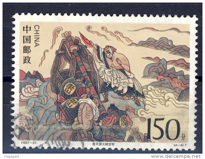 +1997 . China. Classical Litterature. Used - Used Stamps