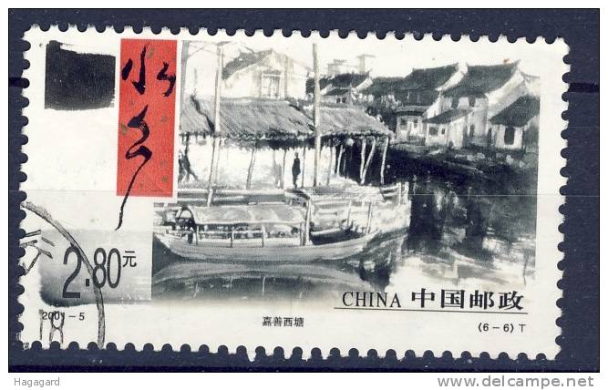 +2001 . China. Old Cities. Cancelled O - Gebruikt
