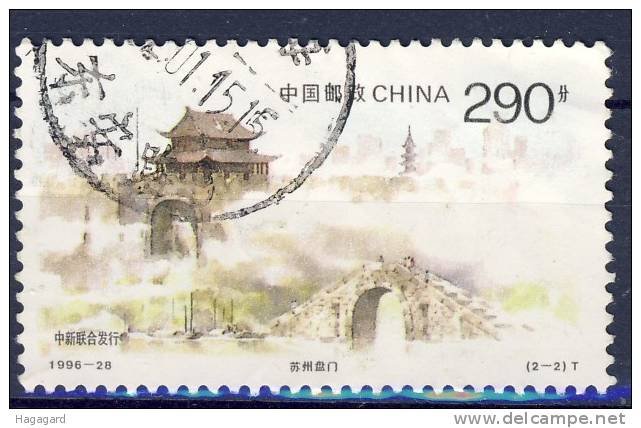 +1996. China. Suzhon Gate. Cancelled O - Usados