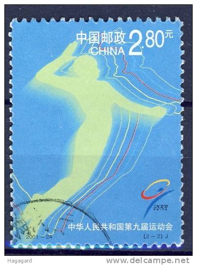 +2001. China. Sports Games. Guangzhou. Cancelled O - Gebraucht