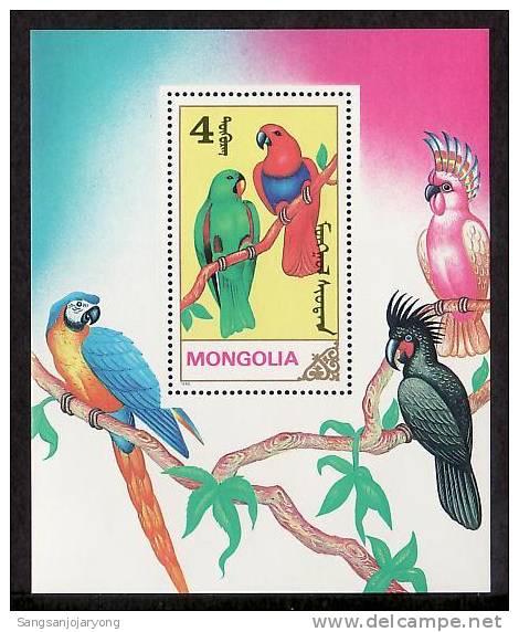 Bird ( Oiseau, Vogel ) Mongolia Sc1903 Parrot - Perroquets & Tropicaux