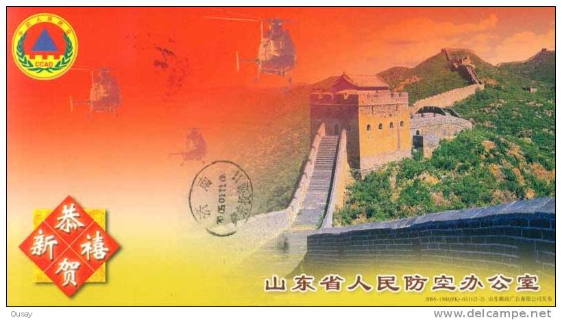 Helicopters Great Wall    , Prepaid Card    , Postal Stationery - Hélicoptères