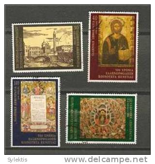 GREECE 1998 GREEK ORTHODOX COMMUNITY OF VENICE SET USED - Used Stamps