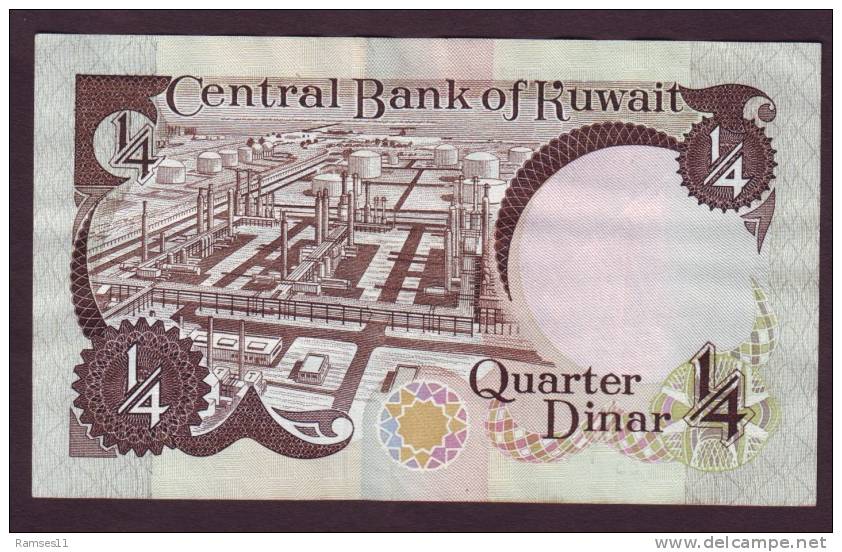 KUWAIT - P-11b: 1/4 Dinar, 1980-91 - Kuwait