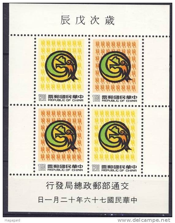 #1987. Taiwan/ Formosa China.  Year Of The Dragon. S/S. MNH ** - Blocs-feuillets