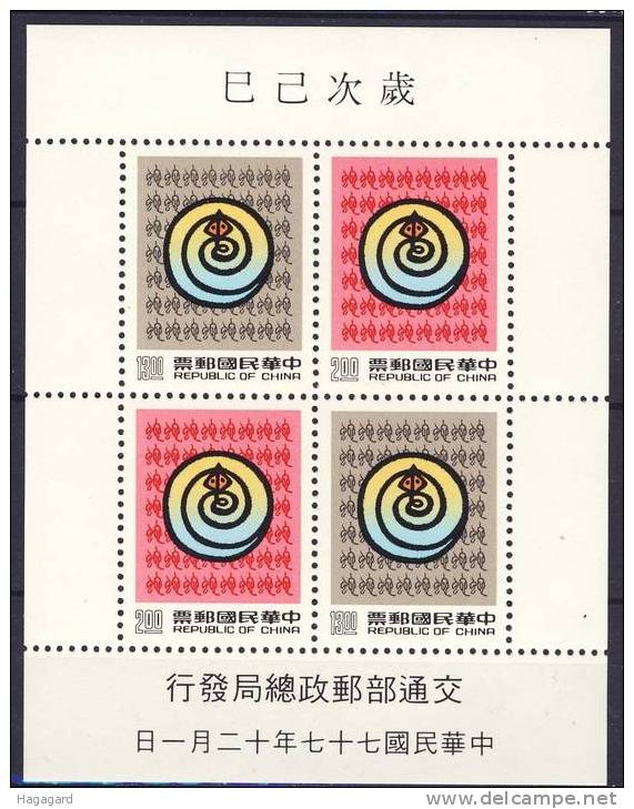 #1988. Taiwan/ Formosa China.  Year Of The Snake. S/S. MNH ** - Blokken & Velletjes