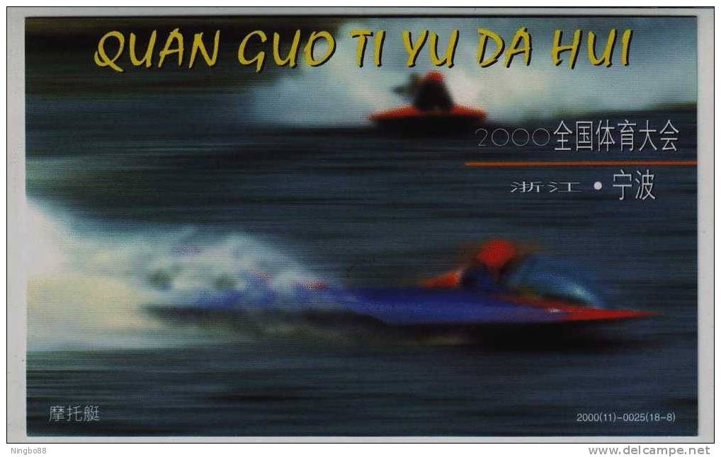Jet Ski Motorboat,motornautical Sport,China 2000 First National Sport Meeting Advertising Pre-stamped Card - Jetski