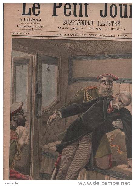 LE PETIT JOURNAL 13 SEPTEMBRE 1896 - MORT PRINCE LOBANOW MINISTRE RUSSE - NOUVEL UNIFORME DES GENDARMES - ATHIS - Le Petit Journal