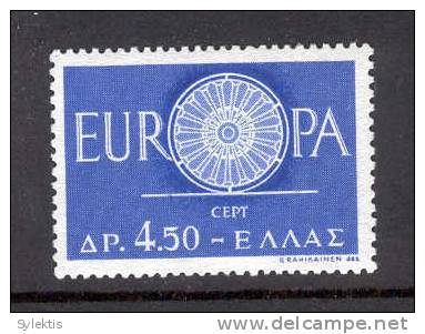 GREECE 1960 Europa CEPT SET  MNH** - Neufs