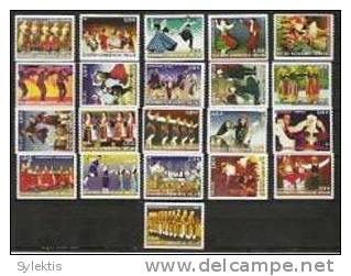 GREECE 2002 DANCES HALF-PERF SET USED - Gebruikt