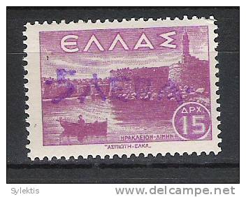 GREECE BULGARY 1945 FERRES ISSUE OV. 5 LEVA - Macedonië