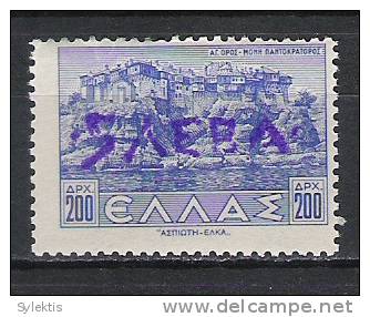 GREECE BULGARY 1945 FERRES ISSUE OV. 5 LEVA - Macedonië