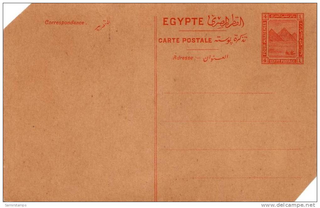 Egypt Postal Card 1914- 4 Mills Red- Scarce MINT- SKRILL PAYMENT ONLY - 1915-1921 Brits Protectoraat