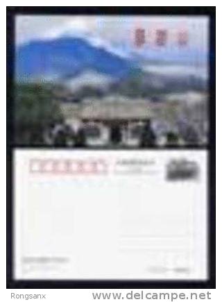 PP 176 CHINA VIEWS OF MT.LUO FU  P-CARD - Postales