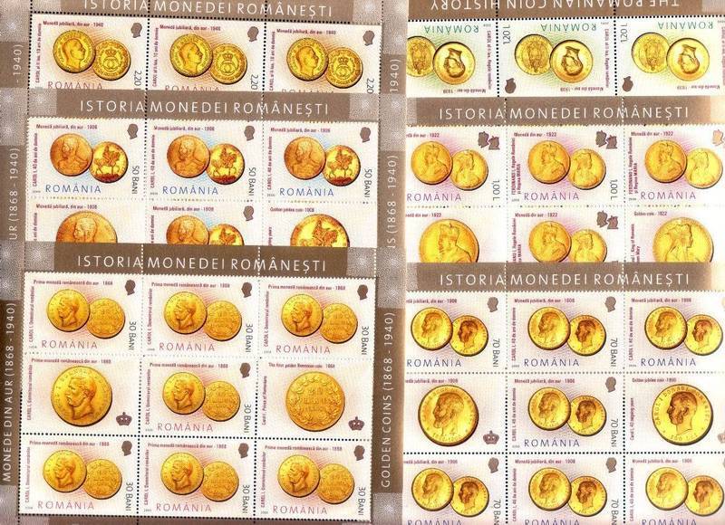 THE ROMANIAN COIN HISTORY GOLDEN COINS,MINISHEETS,6 Diff+ Labels,MNH,MS News 2006. - Hojas Completas