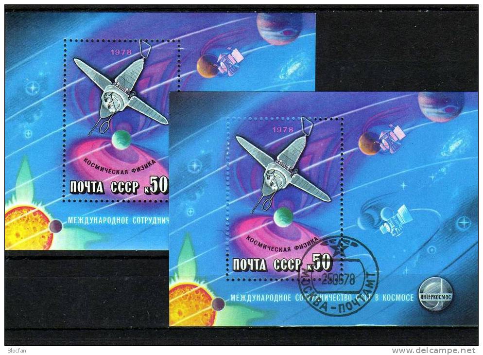 Interkosmos - Programm Der Sowjetunion 4734, Block 129 ** Plus O 4€ - Other & Unclassified