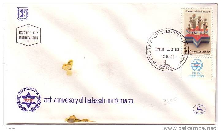 E374 - ISRAEL Yv N°833 AVEC TAB FDC - FDC