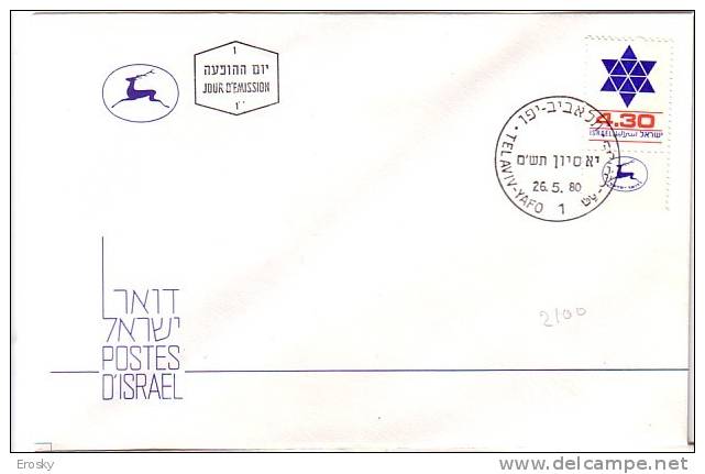 E350 - ISRAEL Yv N°755 AVEC TAB FDC - FDC