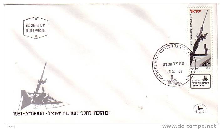 E363 - ISRAEL Yv N°794 AVEC TAB FDC - FDC