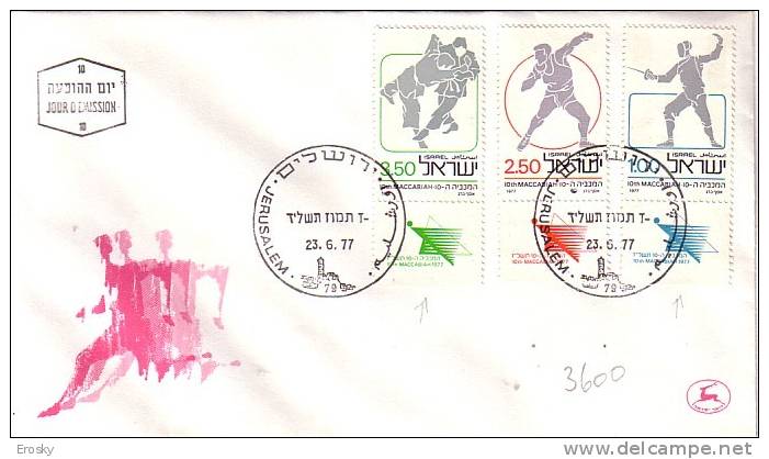 E311 - ISRAEL Yv N°642/44 AVEC TAB FDC - FDC