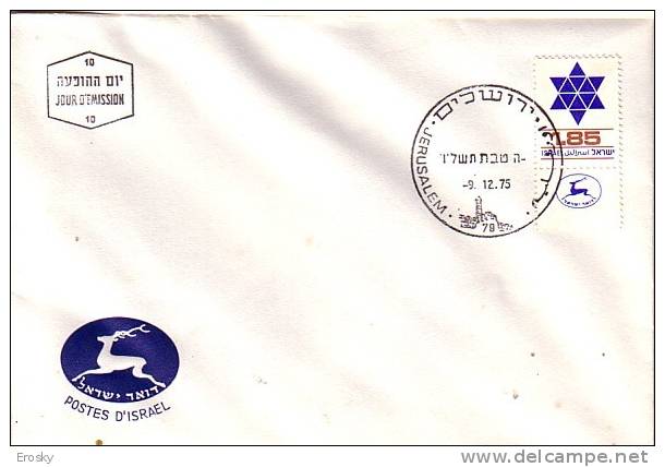 E290 - ISRAEL Yv N°594 AVEC TAB FDC - FDC