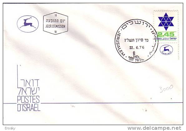 E291 - ISRAEL Yv N°595 AVEC TAB FDC - FDC