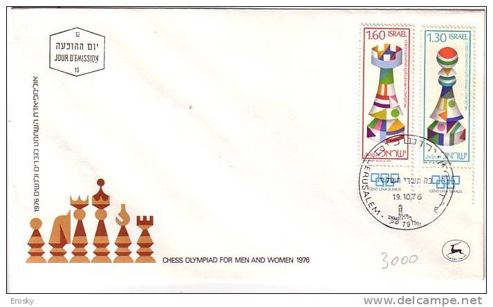 E302 - ISRAEL Yv N°623/24 AVEC TAB FDC - FDC