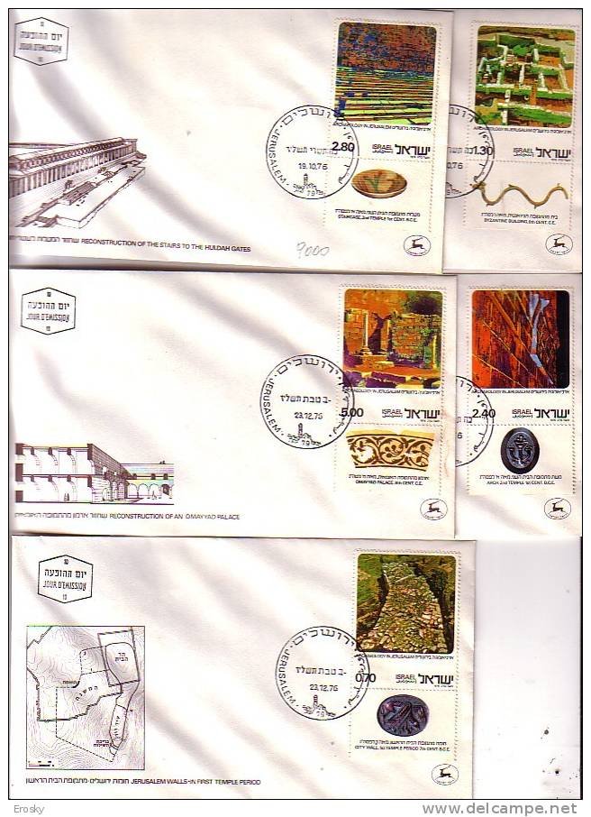 E301 - ISRAEL Yv N°618/22 AVEC TAB FDC - FDC