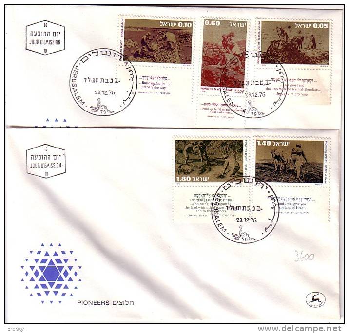 E304 - ISRAEL Yv N°625/29 AVEC TAB FDC - FDC