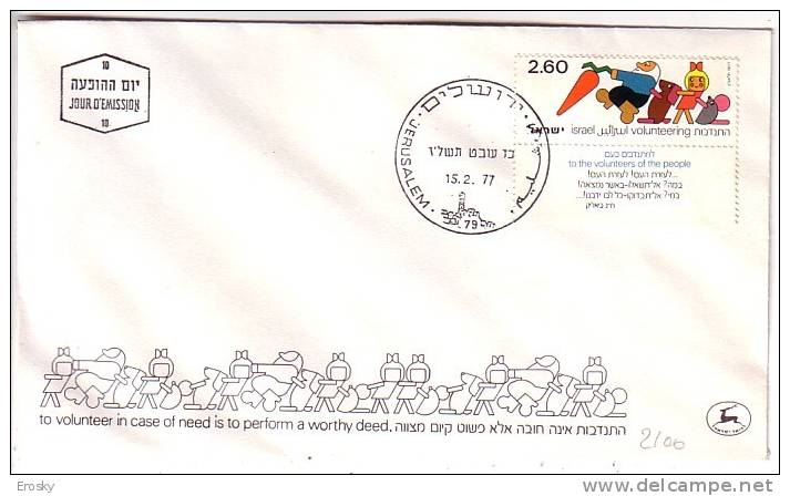 E305 - ISRAEL Yv N°630 AVEC TAB FDC - FDC