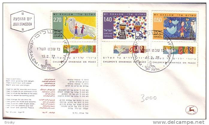 E306 - ISRAEL Yv N°631/33 AVEC TAB FDC - FDC