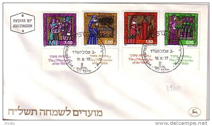 E315 - ISRAEL Yv N°648/51 AVEC TAB FDC - FDC