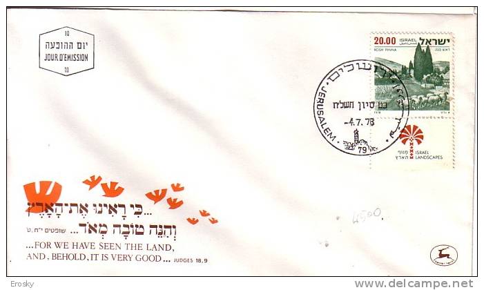 E328 - ISRAEL Yv N°707 AVEC TAB FDC - FDC