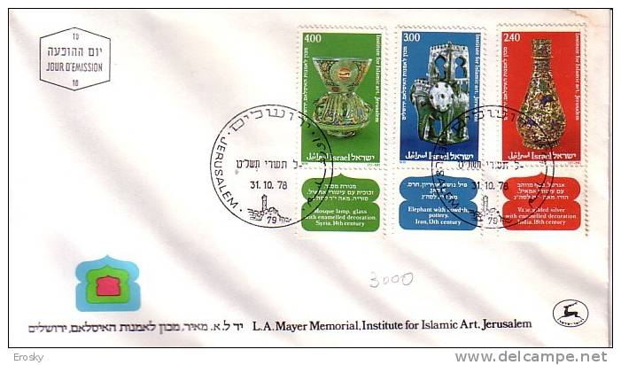 E335 - ISRAEL Yv N°718/20 AVEC TAB FDC - FDC