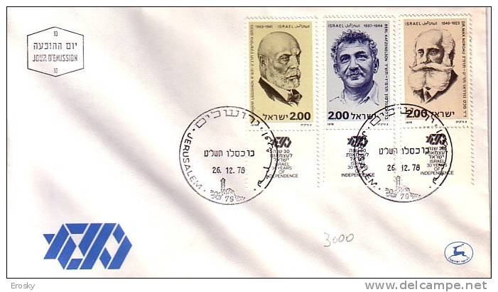 E336 - ISRAEL Yv N°721/23 AVEC TAB FDC - FDC