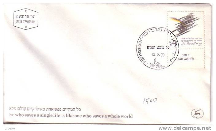 E339 - ISRAEL Yv N°732 AVEC TAB FDC - FDC