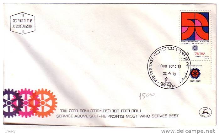 E342 - ISRAEL Yv N°738 AVEC TAB FDC - FDC