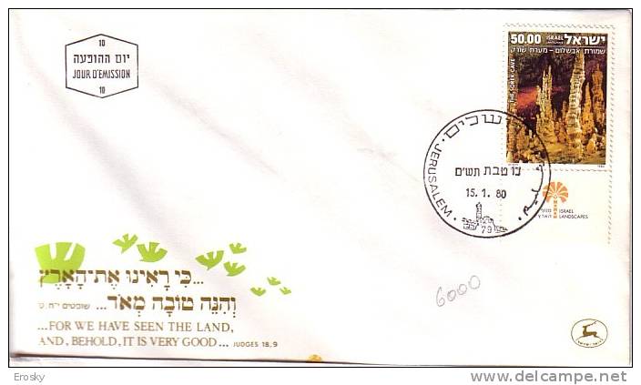 E351 - ISRAEL Yv N°756 AVEC TAB FDC - FDC