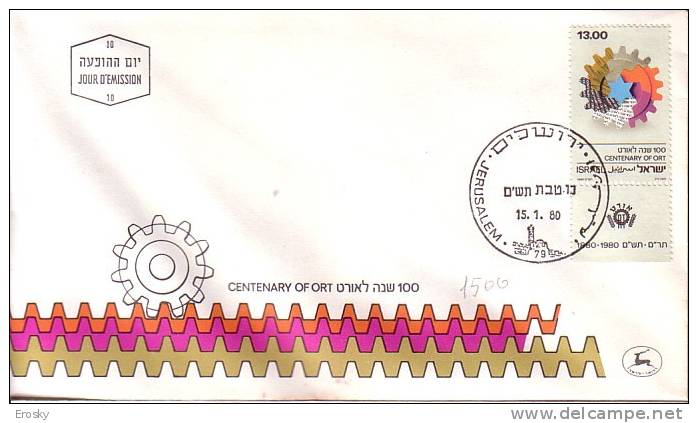 E352 - ISRAEL Yv N°760 AVEC TAB FDC - FDC