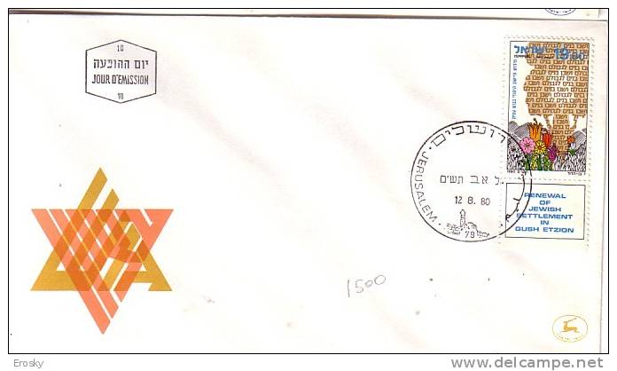 E356 - ISRAEL Yv N°768 AVEC TAB FDC - FDC