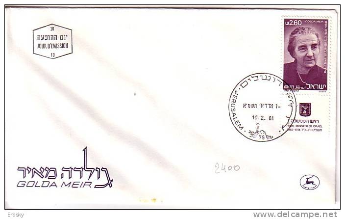 E358 - ISRAEL Yv N°785 AVEC TAB FDC - FDC