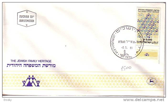 E365 - ISRAEL Yv N°798 AVEC TAB FDC - FDC