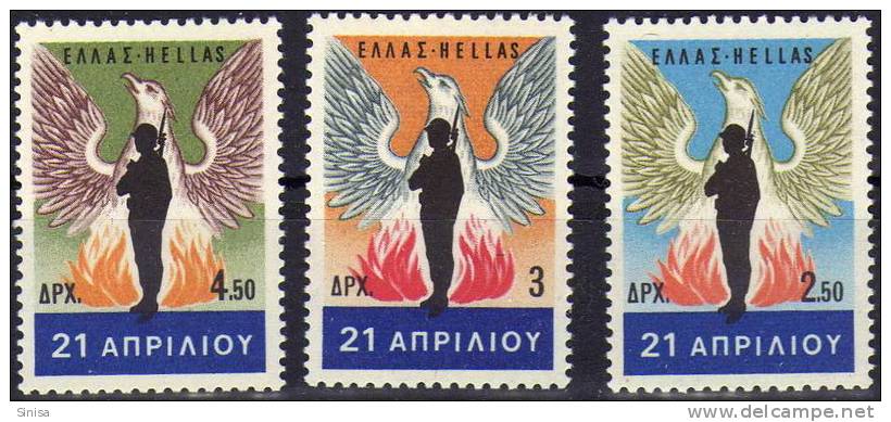 Greece / War And Peace - Unused Stamps