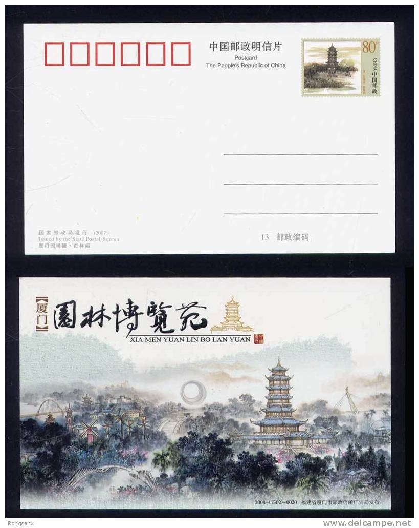 PP 169 CHINA VIEWS OF XIAMEN GARDEN P-CARD - Postkaarten